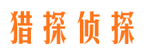 东兴情人调查